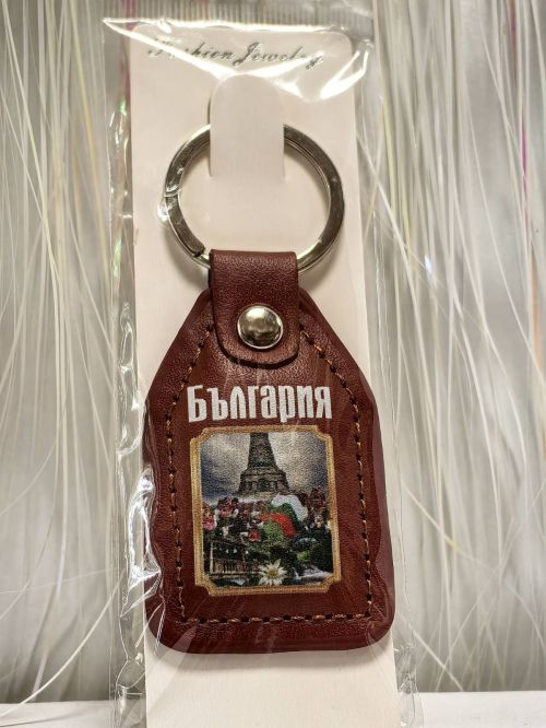 Кожен ключодържател „България“ с паметника Шипка