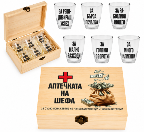 Аптечка на Шефа – Комплект шотове за бизнес успех