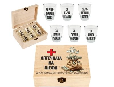 Подарък за шеф кутия с шотове