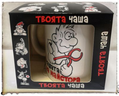 Чашата на майстора