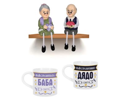 Луксозен подаръчен комплект за баба и дядо – чаши и декоративни фигурки