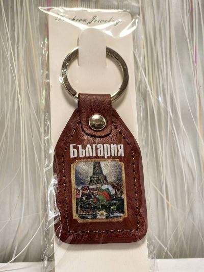 Кожен ключодържател „България“ с паметника Шипка