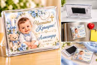 Персонализиран Магнит за Кръщене с имена и дата